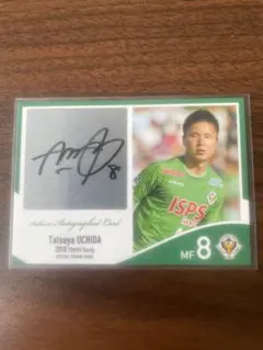 2026年最新】サイン ヴェルディの人気アイテム - メルカリ