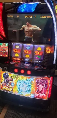 2026年最新】北斗の拳 パチスロの人気アイテム - メルカリ