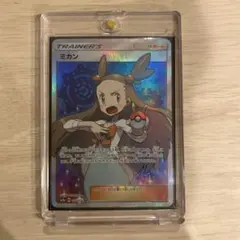 2026年最新】ミカン srの人気アイテム - メルカリ