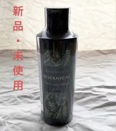 2026年最新】ボタニカルカラークリームシャンプーの人気アイテム