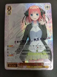 2026年最新】ヴァイス 二乃 sspの人気アイテム - メルカリ