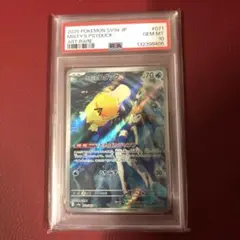 2026年最新】コダック ar psa10の人気アイテム - メルカリ