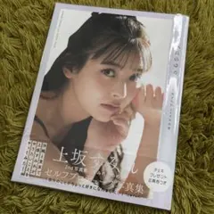 2026年最新】上坂すみれ サインの人気アイテム - メルカリ