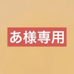 2026年最新】gap ワンショルダーの人気アイテム - メルカリ