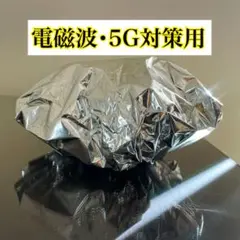 2026年最新】集団ストーカーの人気アイテム - メルカリ