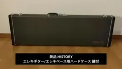 2026年最新】history ハードケースの人気アイテム - メルカリ