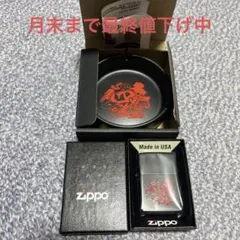 2026年最新】チンチロ 粗品 チンチロセットの人気アイテム - メルカリ