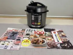 2026年最新】SHOP JAPAN 電気圧力鍋の人気アイテム - メルカリ