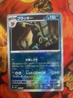 2026年最新】SV8 092/187の人気アイテム - メルカリ