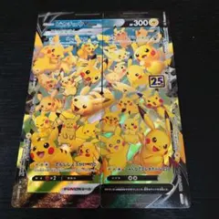2026年最新】ピカチュウvユニオンの人気アイテム - メルカリ