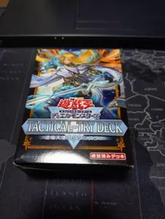 2026年最新】タクティカルトライデッキ 未開封の人気アイテム - メルカリ