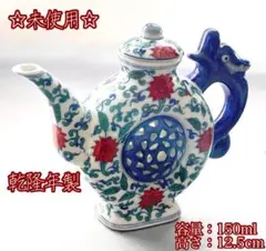 2026年最新】唐銅 花入の人気アイテム - メルカリ