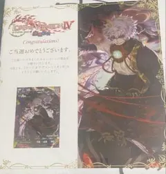 2026年最新】魔弾の王と戦姫 サインの人気アイテム - メルカリ