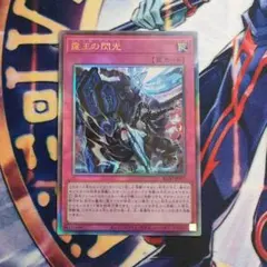 2026年最新】霆王の閃光の人気アイテム - メルカリ