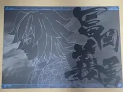 2026年最新】義勇 ポスター ダイニング ワールドツアーの人気アイテム