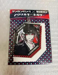 2026年最新】ダンガンロンパ 望月けい セレスの人気アイテム - メルカリ