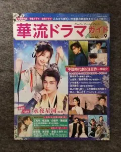 2026年最新】ジャンリンホーの人気アイテム - メルカリ