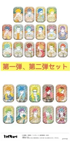 2026年最新】ハイキュー スクエア缶バッジ box (オフショット×カラー第