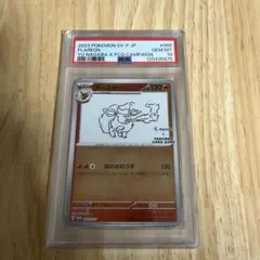 2026年最新】ポケモンカード yu nagaba ブースターの人気アイテム