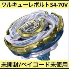 2026年最新】ワルキューレボルトの人気アイテム - メルカリ