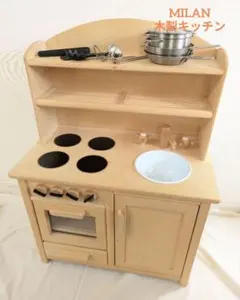 2026年最新】milan おままごとキッチンの人気アイテム - メルカリ