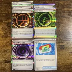 2026年最新】テレパス超エネルギーの人気アイテム - メルカリ