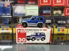2026年最新】トミカ パジェロ 日本製の人気アイテム - メルカリ