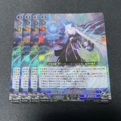 2026年最新】ヴァンガード アストロアの人気アイテム - メルカリ