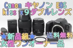 2026年最新】canon eos kiss x9 ダブルレンズの人気アイテム - メルカリ