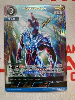 2026年最新】ウルトラマンカードゲーム sspの人気アイテム - メルカリ
