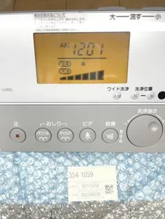 2026年最新】354-1059の人気アイテム - メルカリ