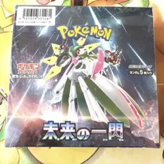 2026年最新】未来の一閃BOXの人気アイテム - メルカリ