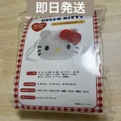 2026年最新】Sanrio 編み物道具・毛糸の人気アイテム - メルカリ