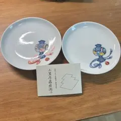 2026年最新】小笠原藤右衛門の人気アイテム - メルカリ