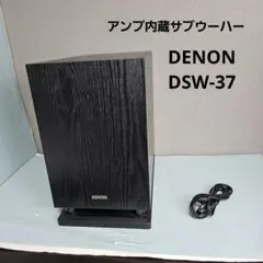 2026年最新】DSW-2L DENONの人気アイテム - メルカリ