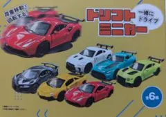 2026年最新】トミカ ドリフトの人気アイテム - メルカリ