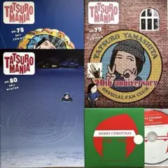 2026年最新】山下達郎 会報の人気アイテム - メルカリ