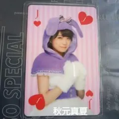 2026年最新】乃木坂 マイメロの人気アイテム - メルカリ