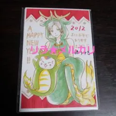 2026年最新】LaLa 年賀状の人気アイテム - メルカリ