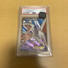 2026年最新】エアームド psa10の人気アイテム - メルカリ