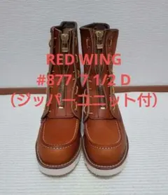 2026年最新】周年 レッドウイングの人気アイテム - メルカリ