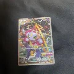 2026年最新】HOOPAの人気アイテム - メルカリ