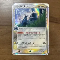 2026年最新】ポケカ ホロンの研究塔の人気アイテム - メルカリ