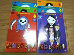 2026年最新】怪談レストラン DVDの人気アイテム - メルカリ