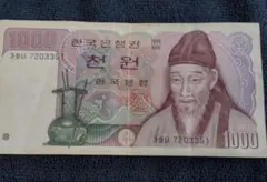 2026年最新】韓国旧紙幣の人気アイテム - メルカリ