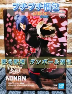 2026年最新】NARUTO こなんの人気アイテム - メルカリ