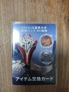 2026年最新】reject 第五人格の人気アイテム - メルカリ