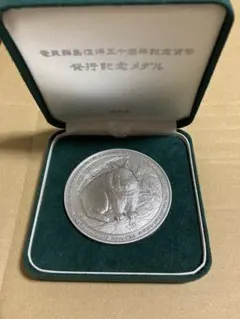 2026年最新】奄美銀貨の人気アイテム - メルカリ