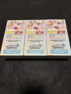 2026年最新】ヴァイスシュヴァルツ keyの人気アイテム - メルカリ