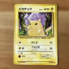 2026年最新】ピカチュウかじるの人気アイテム - メルカリ